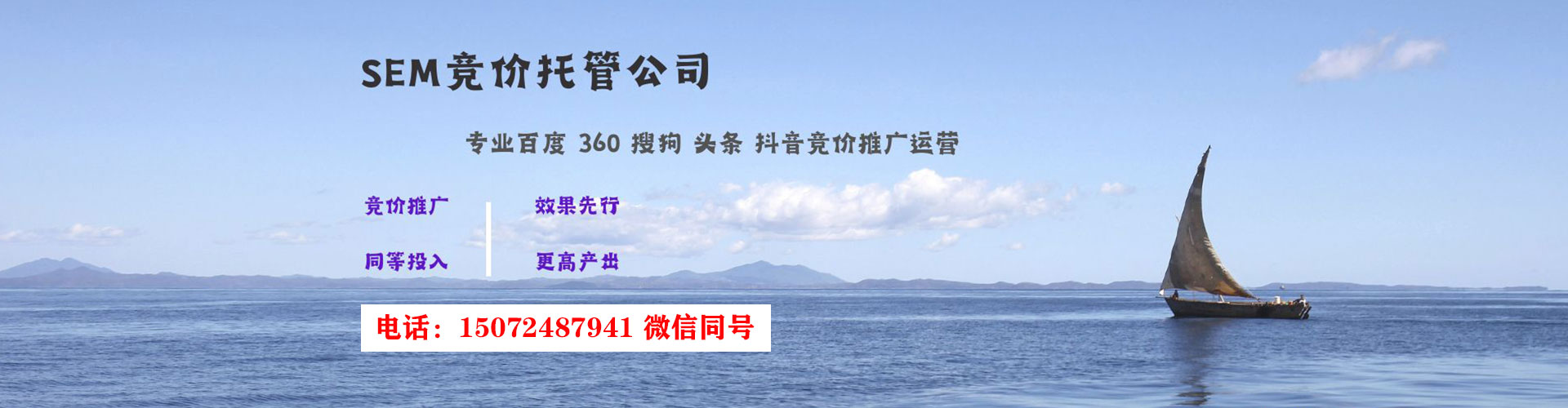 古县sem推广